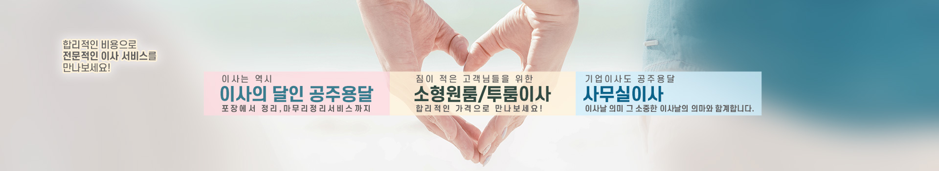 용달 PC 비주얼 0